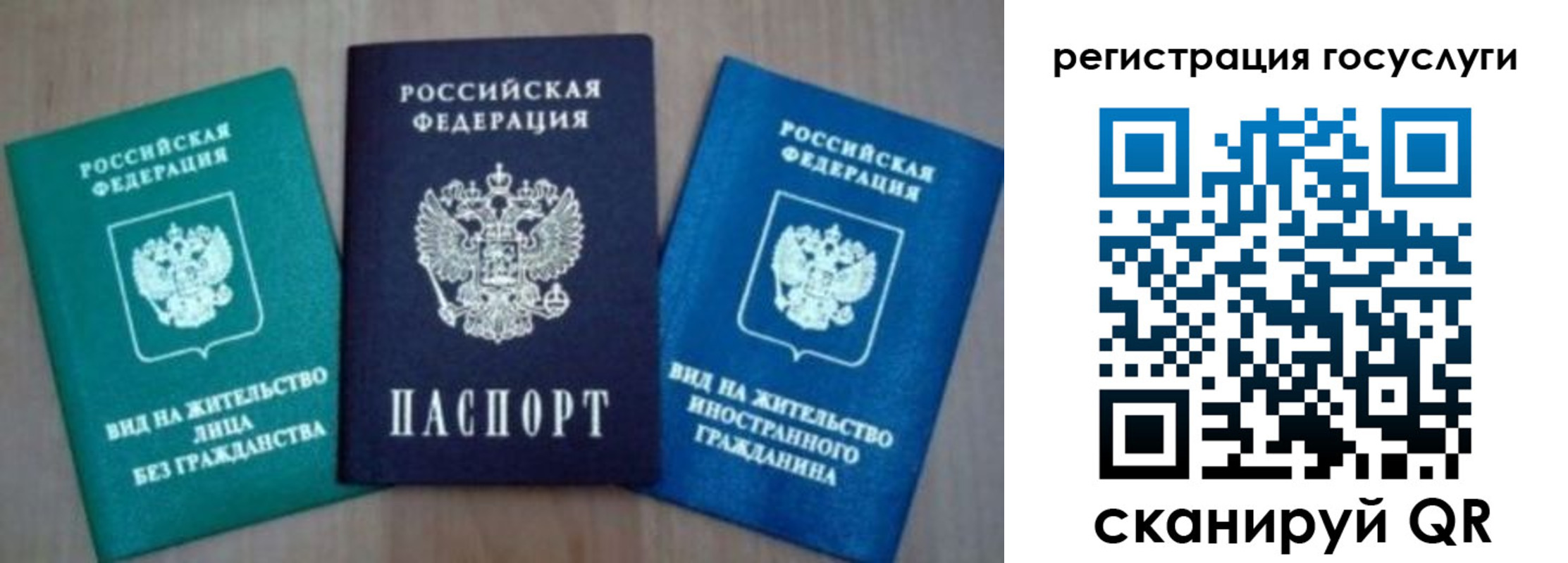 найти адрес прописки в Ногинске