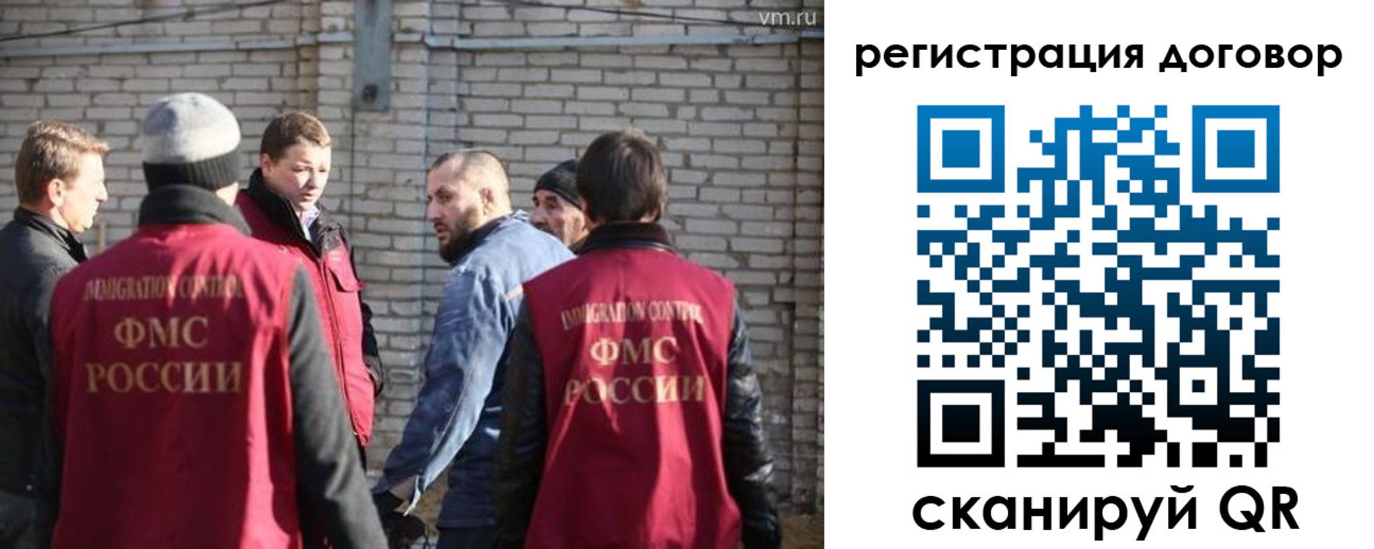 прописка для военкомата в Ногинске